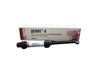 Девит-А анест. (шприц 3г)