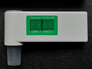 Cпиротест УСПЦ-01М