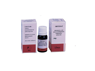 Материалы для распломбирования корневых каналов