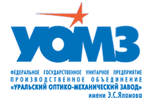 ФГУП ПО УОМЗ (Россия)
